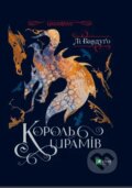 Kniha: Korol shramiv (Lee Bardugo). Vivat, 2025