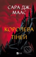 Kniha: Koroleva tinei (Sarah J. Maas). Vivat, 2025