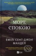 Kniha: More Spokoiu (Emily St. John Mandel). Vivat, 2023