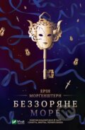 Kniha: Bezzoriane more (Erin Morgenstern)