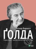 Kniha: Golda (E. Barkett). Vivat, 2022