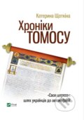 Kniha: Khroniky Tomosu (Kateryna Shottkina). Vivat, 2025