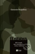 Kniha: Yii viina (Eugenia Podobna). Vivat, 2025