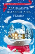 Kniha: Dvanadtsiat shalenykh dniv Rizdva (James Patterson a Ted Safran). Vivat, 2025