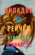 Kniha: Vypadok iz Reichel (Caroline O'Donoghue). Vivat, 2024
