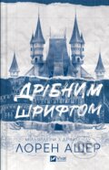 Kniha: Dribnym shryftom (Lauren Usher). Vivat, 2024