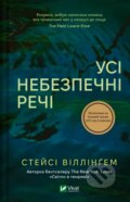 Kniha: Usi nebezpechni rechi (Stacy Willingham). Vivat, 2024