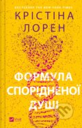 Kniha: Formula sporidnenoi dushi (Christina Loren). Vivat, 2024