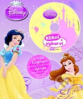 Kniha: Disney Princezny (Jiří Models). Jiří Models, 2012