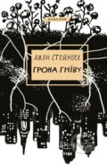 Kniha: Hrona hnivu (John Steinbeck)