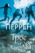 Kniha: Troie (Valérie Perrin). BookChef, 2025
