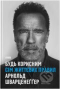 Kniha: Bud korysnym. Sim zhyttievykh pravyl (Arnold Schwarzenegger)