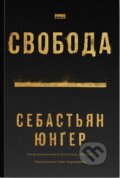 Kniha: Svoboda (Sebastian Junger). Naš format, 2025