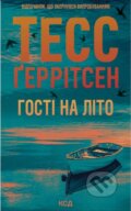 Kniha: Hosti na lito (Martini klub #2) (Tess Gerritsen). KSD, 2025
