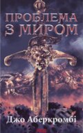 Kniha: Problema z myrom. (kn. 2) (Joe Abercrombie). KSD, 2025