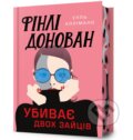 Kniha: Limited edition Finli Donovan ubyvaie dvokh zaitsiv (Elle Cosimano)