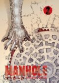Kniha: Manhole Volume 2 (Tetsuya Tsutsui). ABRAMS, 2025