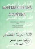 Moderní spisovná arabština I - Jaroslav Oliverius, František Ondráš, Set Out, 2007