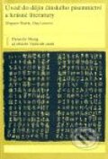 Úvod do dějin čínského písemnictví a krásné literatury I - Olga Lomová, Karolinum, 2006