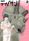 Kniha: Dinosaur Sanctuary Vol. 2 (Itaru Kinoshita). Seven Seas, 2023