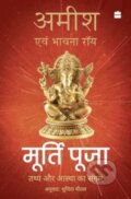 Kniha: Murti Puja (Amish Tripathi a Bhavna Roy). , 2024
