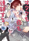 Kniha: The Otaku Love Connection 01 (Chu Amairo). Square Enix, 2025