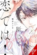 Kniha: Senpai, This Can’t Be Love! Brush Up (Shinta Harekawa). Yen Press, 2024