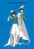 Kniha: CLAMP Premium Collection Tokyo Babylon, Vol. 5 (CLAMP CLAMP). Yen Press, 2024