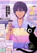 Kniha: Box of Light Vol. 2 (Seiko Erisawa). Seven Seas, 2023