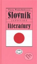 Slovník japonské literatury - Vlasta Winkelhöferová, 2008