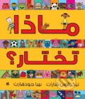 Kniha: You Choose (Pippa Goodhart). Hamad Bin Khalifa University Press, 2024