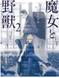 Kniha: The Witch and the Beast 2 (Kousuke Satake). Kodansha Comics, 2020