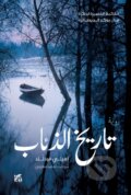 Kniha: History of Wolves (Emily Fridlund). Hamad Bin Khalifa University Press, 2018
