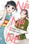 Kniha: NE NE NE (Bianca Pistillo, Taylor Engel, Shizuku Totono a Daisuke Hagiwara). Yen Press, 2018