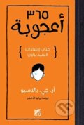 Kniha: 365 days (R J Palacio). , 2020