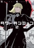 Kniha: Tower Dungeon 2 (Tsutomu Nihei). Vertical, 2025