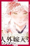 Kniha: Bride of Ignat, Volume 1 (Moyori Mori). Tokyopop, 2026