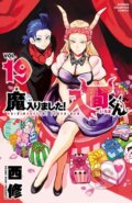 Kniha: Welcome to Demon School! Iruma-kun 19 (Osamu Nishi). Vertical, 2026