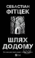 Kniha: Shliakh dodomu (Sebastian Fitzek). Vivat, 2026