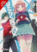 Kniha: The Devil Is a Part-Timer!, Vol. 18 (light novel) (Satoshi Wagahara). Yen Press, 2020