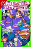 Kniha: Little Witch Academia (light novel) (Eku Uekura Momo Tachibana a Yoh Yoshinari). , 2019