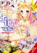 Kniha: No Game No Life Practical War Game (Yuu Kamiya). Yen Press, 2021