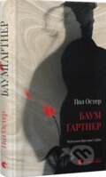 Kniha: Baumgartner (Paul Auster). Stary Lev, 2026