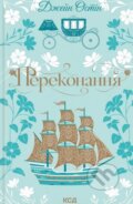 Kniha: Perekonannia (Jane Austen). KSD, 2026