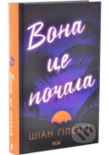 Kniha: Vona tse pochala (Sian Gilbert). KSD, 2026