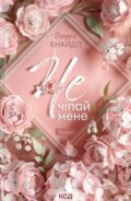 Kniha: Ne chipai mene (Laura Kneidl). KSD, 2026