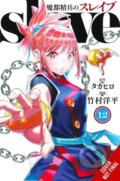 Kniha: Chained Soldier, Vol. 12 (Brandon Bovia, Yohei Takemura, Takahiro Takahiro a Christine Dashiell). Yen Press, 2025