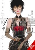 Kniha: Kowloon Generic Romance, Vol. 10 (Abigail Blackman, Jun Mayuzuki a Amanda Haley). Yen Press, 2025