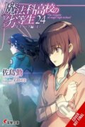 Kniha: The Irregular at Magic High School, Vol. 24 (light novel) (Kana Ishida, Tsutomu Sato a Kenia Hara). Yen Press, 2025
