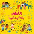 Kniha: Kindness Makes Us Strong (Sophie Beer). Hamad Bin Khalifa University Press, 2023